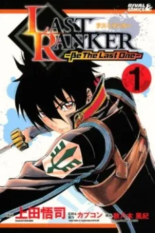 Last Ranker: Be the Last One cover