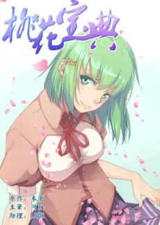 How to Get Lucky! cover