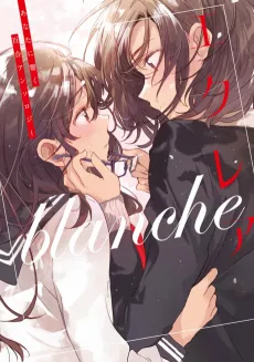 Éclair Blanche: A Girls' Love Anthology That Resonates in Your Heart cover