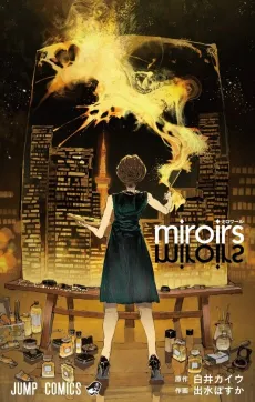 miroirs cover