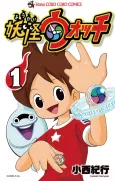 YO-KAI WATCH cover