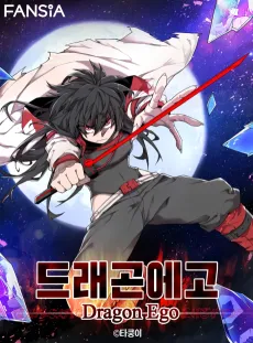 Dragon Ego cover