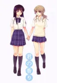 Kimi no Kaori cover