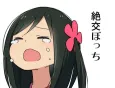 Hitoribocchi no OO Seikatsu cover