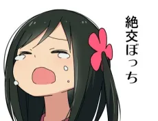 Hitoribocchi no OO Seikatsu cover