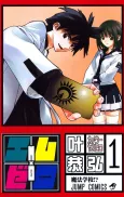 Mx0 cover