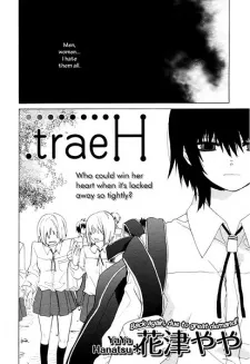 .traeH cover