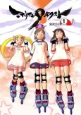 Alien 9 Next cover
