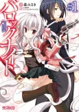 Baroque K/night cover