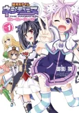 Choujigen Game Neptune: THE ANIMATION - Hello New World cover