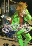 Rose Guns Days: Season 1 cover