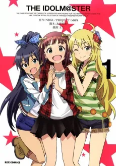 THE IDOLM@STER cover