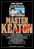 MASTER Keaton Remaster cover