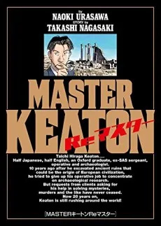 MASTER Keaton Remaster cover
