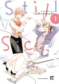 Still Sick cover
