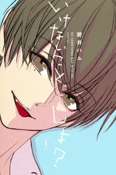 Ikenai Koto, Shiyo? cover