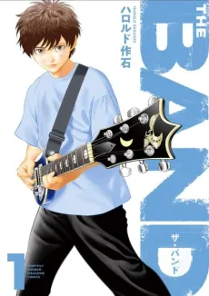 THE BAND cover