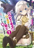 I'm a "Behemoth," an S-Ranked Monster, but Mistaken for a Cat, I Live as an Elf Girl's Pet cover