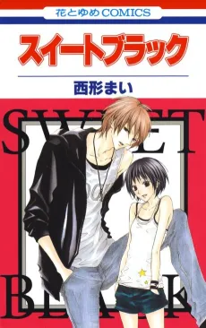 Sweet Black cover