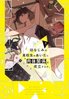 Osananajimi no Koukousei no Aida ni Nikutai Kankei wa Seiritsu suru ka. cover