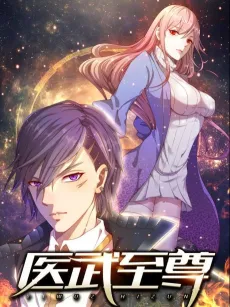 Martial Medic cover