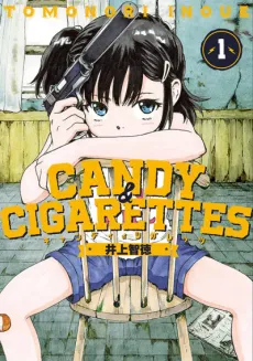 CANDY AND CIGARETTES cover