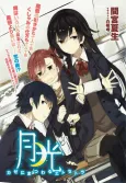 Gekkou SS cover