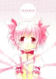 RKGKMDK cover