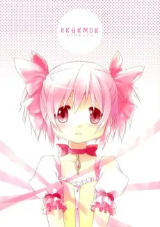 RKGKMDK cover