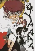Kekkai Sensou cover