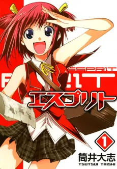 Esprit cover