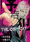 Yokokuhan: The Copycat cover