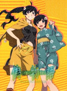 Nisemonogatari Anime Complete Guidebook cover