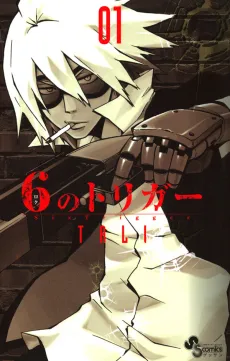 6 no Trigger cover