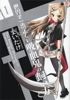 Sekai de Ichiban Tadashii Kyuuketsuki no Kaikata cover