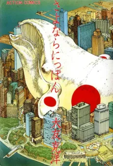 Sayonara Nippon cover