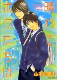 New Beginnings cover