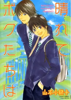 New Beginnings cover