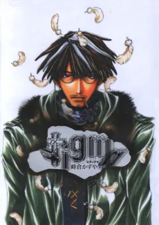 Stigma cover