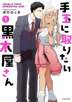 Kurokiya-san Wants to Lead Him Around by the Nose cover