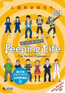 Peeping Life: The Perfect Explosion cover