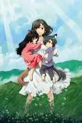 Wolf Children cover