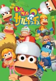 Ape Escape cover