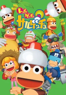 Ape Escape cover