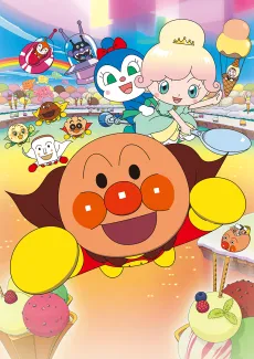 Anpanman: Twinkle! Princess Vanilla of Ice Cream Land cover