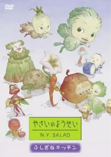 Yasai no Yousei: N.Y.SALAD cover