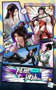 Lu Di Jian Xian cover