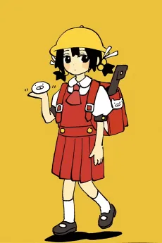 Buta Thunder cover