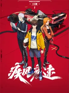 Jifeng Jingsu cover