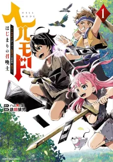 Hell Mode: The Hardcore Gamer Dominates Another World with Garbage Balancing - Summoner of the Beginning cover